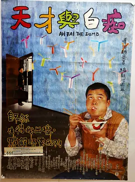 漆黑的射干动漫